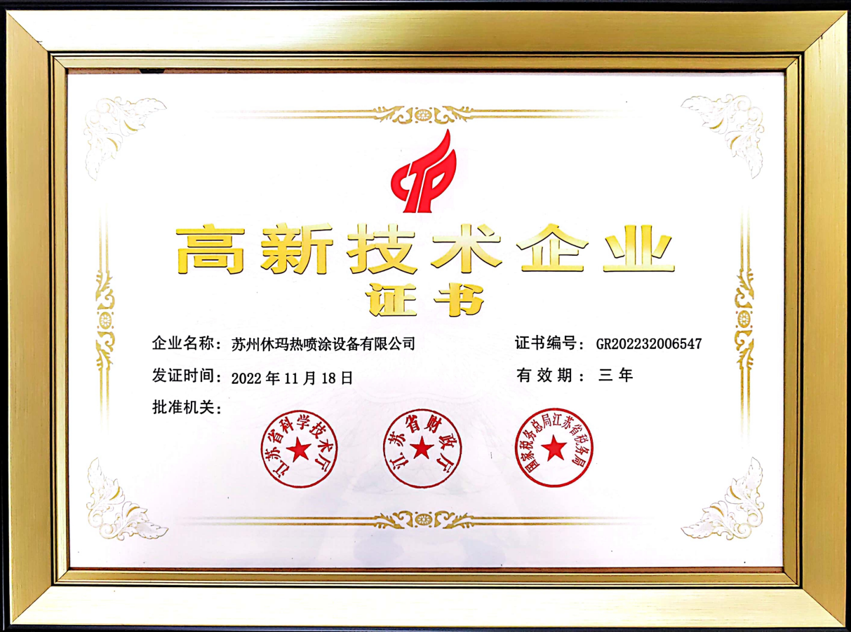 微信图片_20230529124904.png