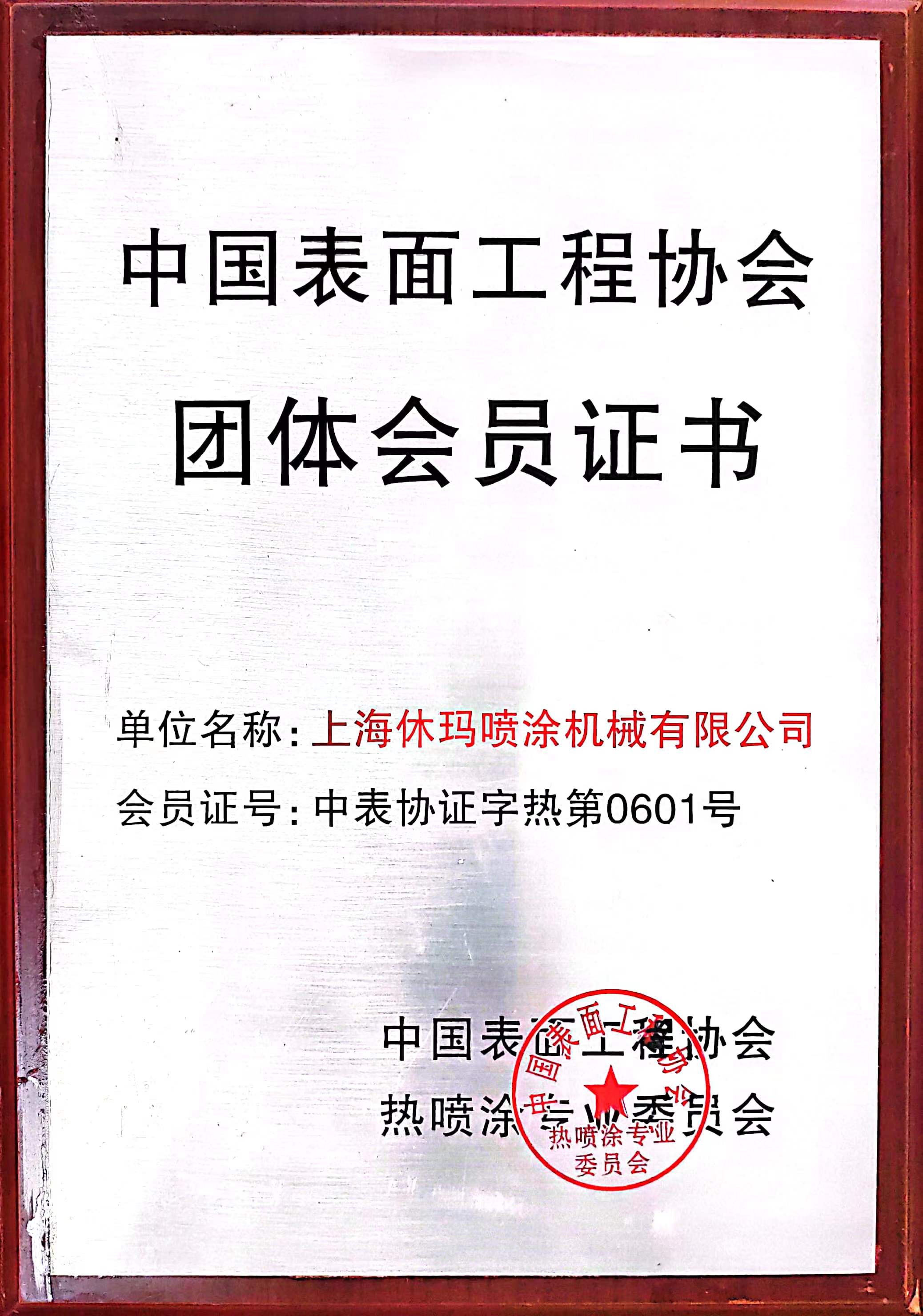 微信图片_20230529090241.jpg